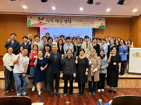 제12회 영남여성학포럼 - 한국여성학회 학술포럼 활동사진 대표이미지