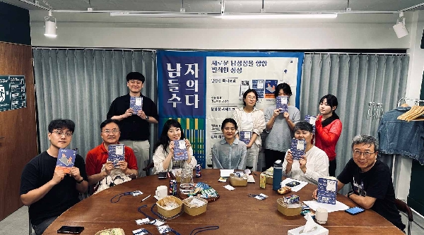 2025년 "남성성 독서모임"활동사진 대표이미지