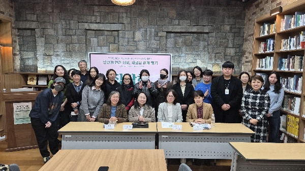 2025년 부산대학교 여성연구소 연구 조사사업 발표회: 인간과 인간 너머, 새로운 관계 맺기 활동사진 대표이미지