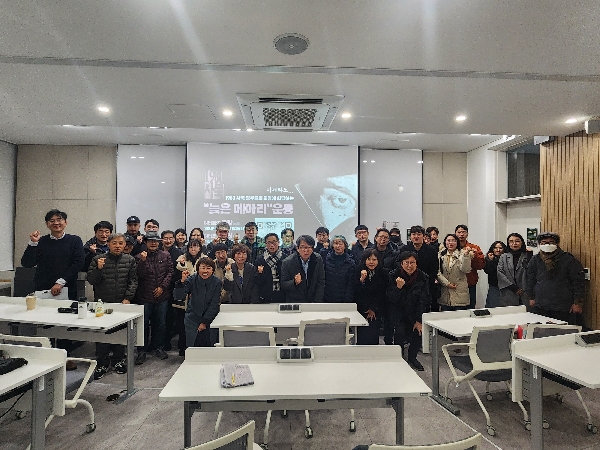 2025년 부산대학교 공동체영화 상영회 다큐멘터리 영화  1980 사북  활동사진 대표이미지