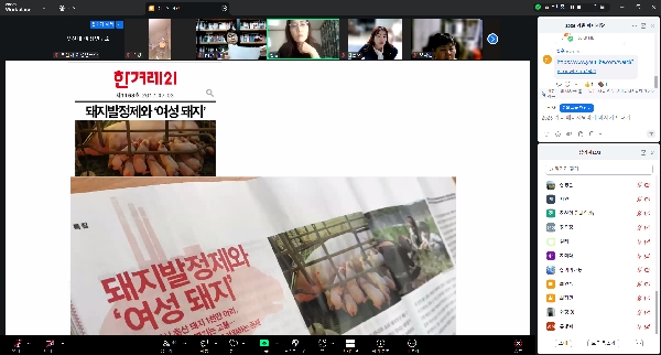 2026 페미서당 겨울 대표이미지