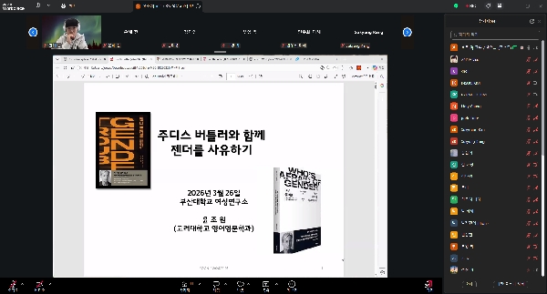 2026 상반기 페미서당 대표이미지