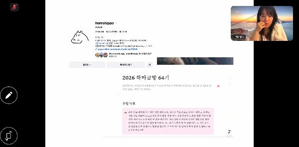 2026 상반기 페미서당  위태로운 삶, 저항의 목소리들  2강 대표이미지