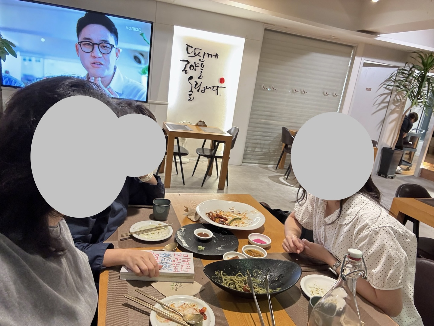 2025학년도 2학기 소규모세미나 지원사업 <젠더 디프랙션> 9월 활동 결과 첨부 이미지