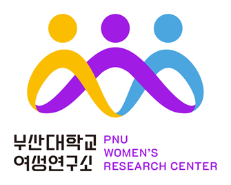 부산대학교 여성연구소 심벌마크